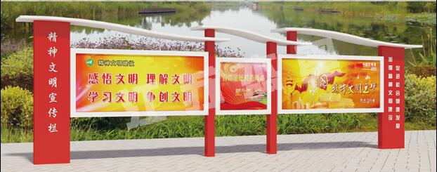 长泰宣传栏、公告栏